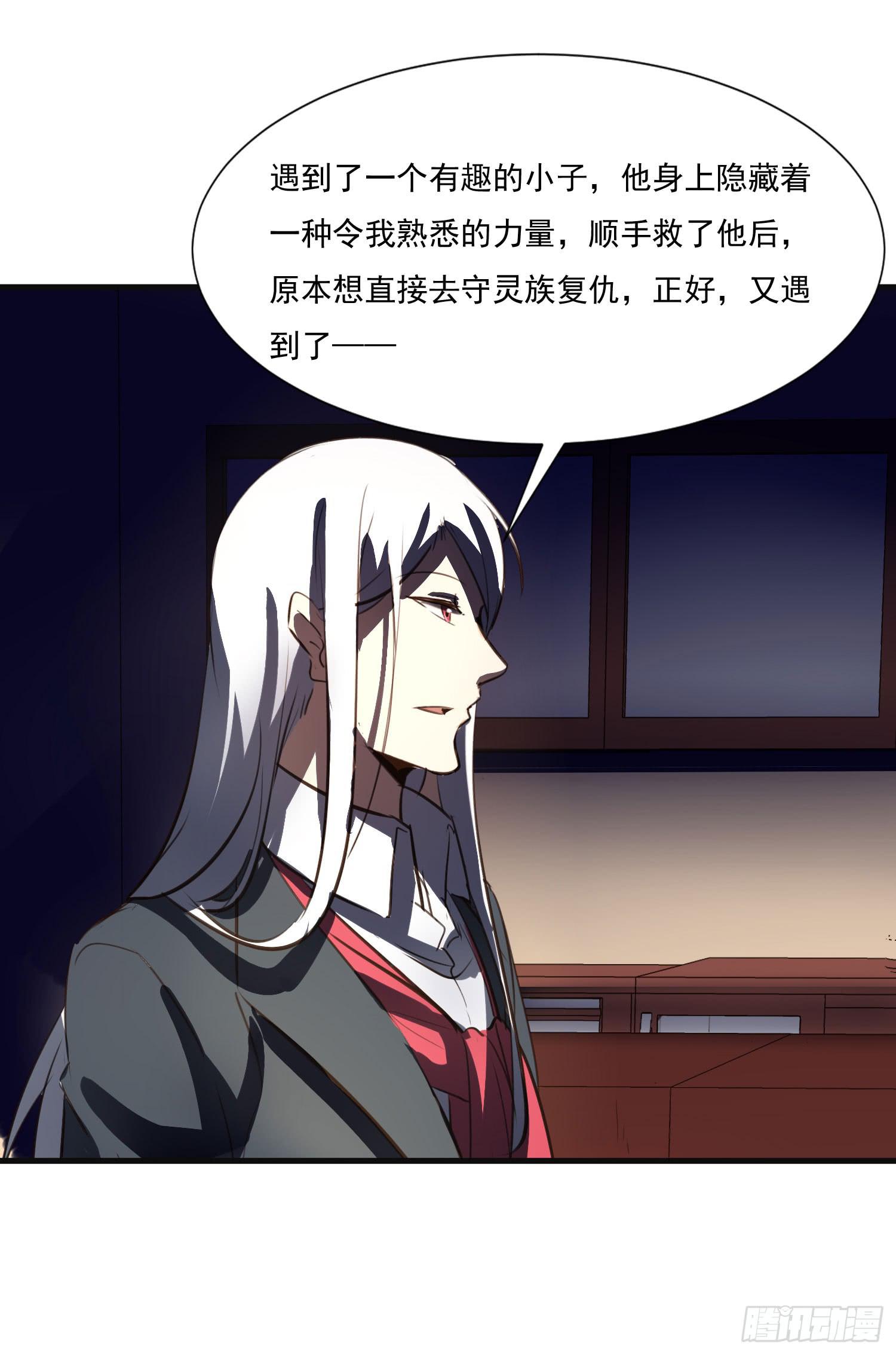 第八话-首领(1/2)-第8话