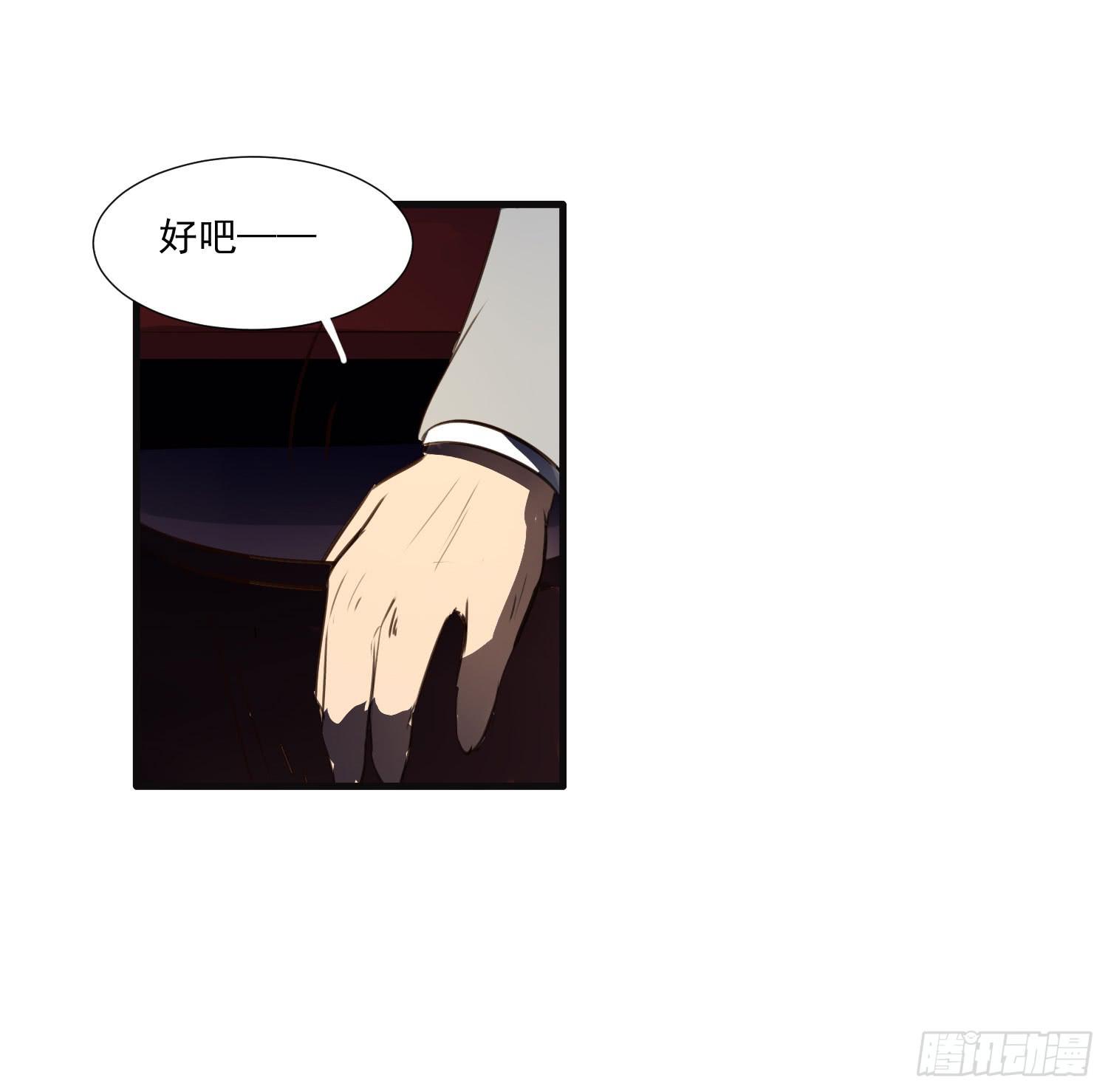 第八话-首领(1/2)-第8话