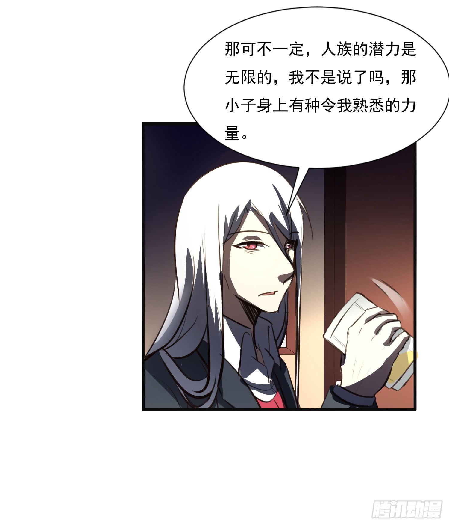 第八话-首领(1/2)-第8话