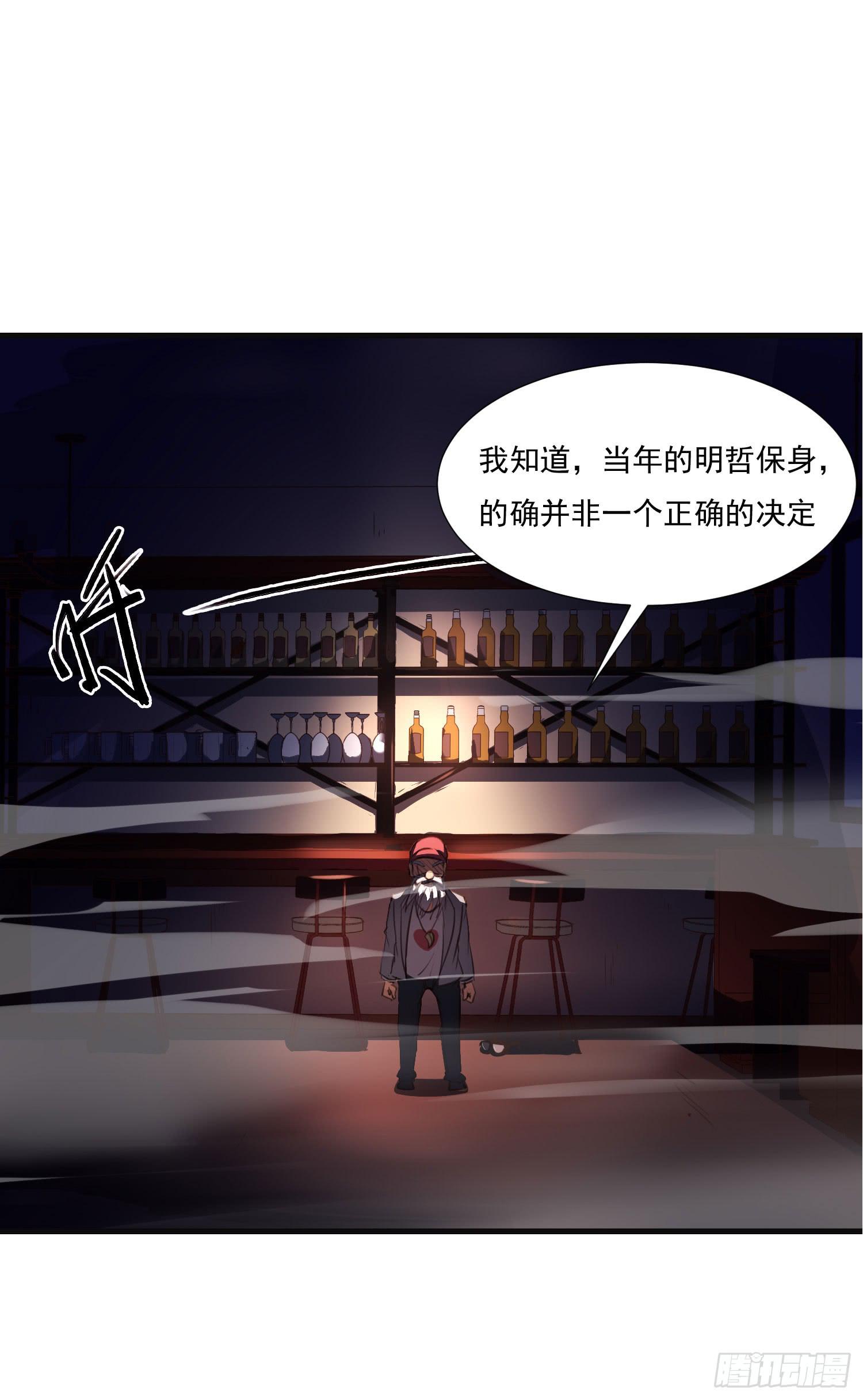 第八话-首领(1/2)-第8话