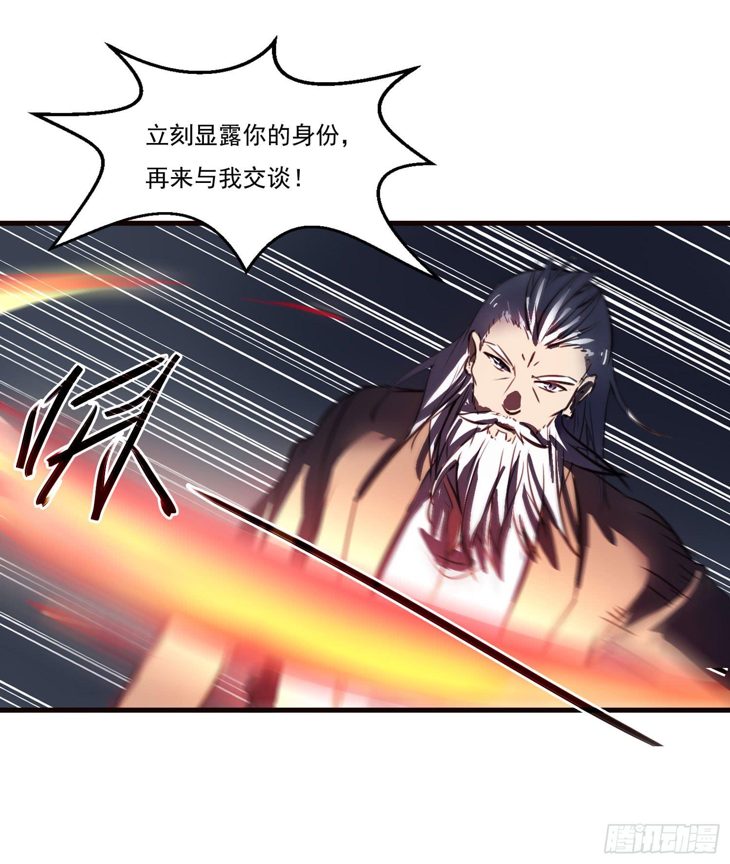 第十话-试探(1/2)-第10话