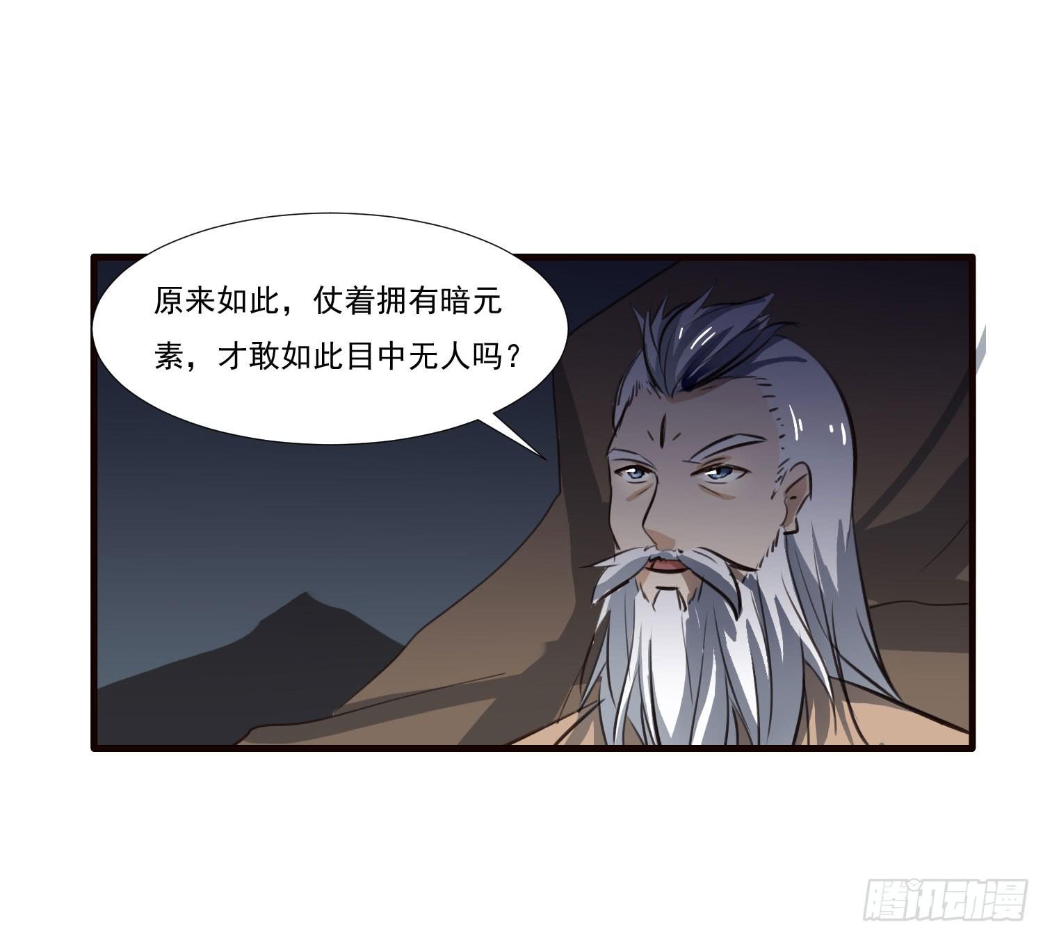 第十话-试探(1/2)-第10话