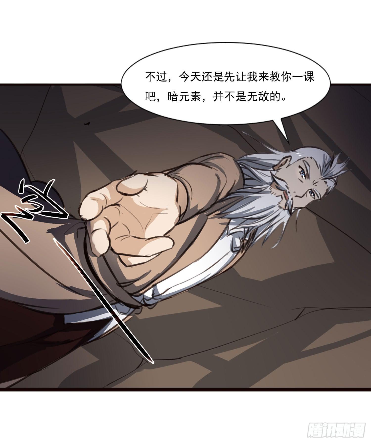 第十话-试探(1/2)-第10话