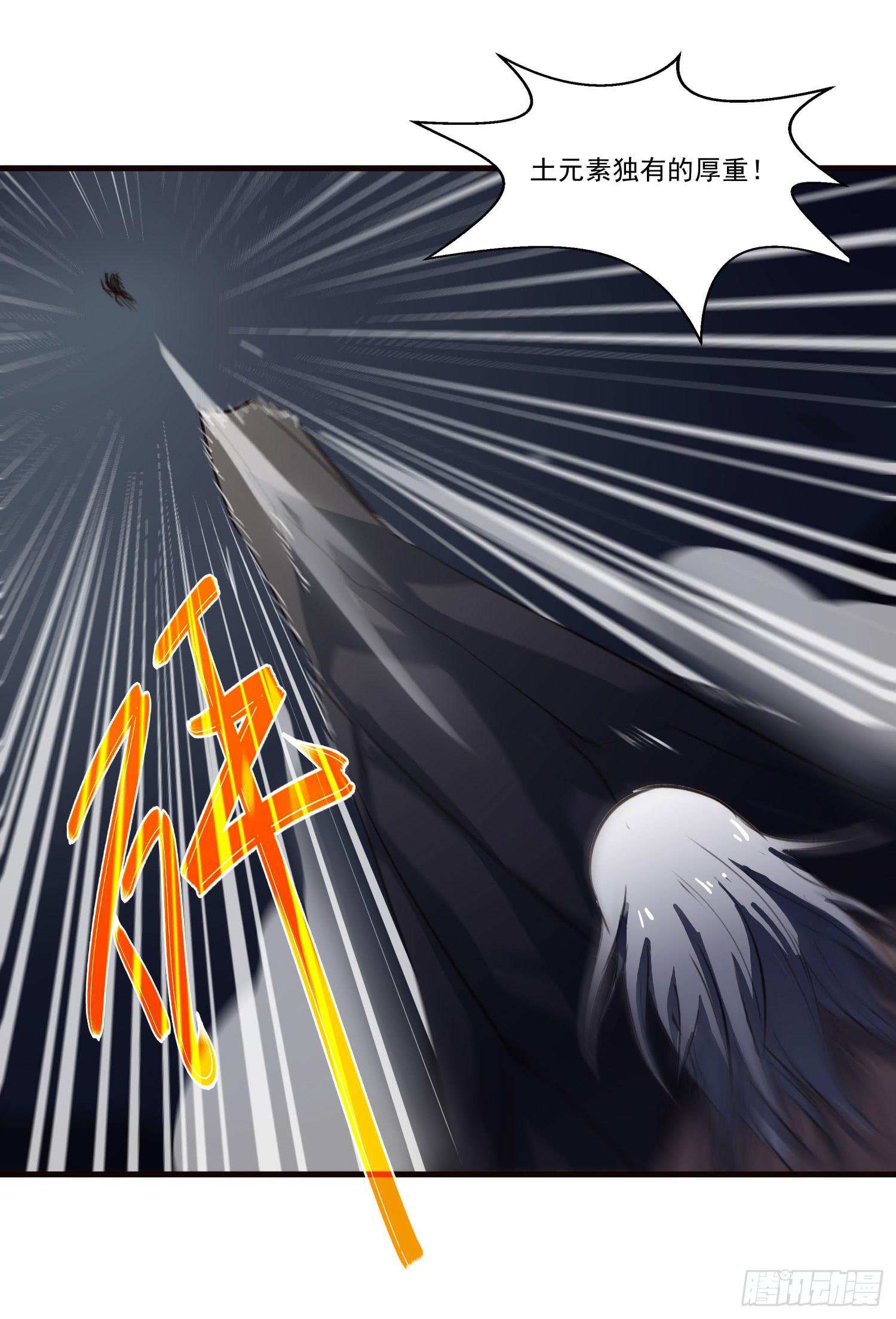 第十话-试探(1/2)-第10话