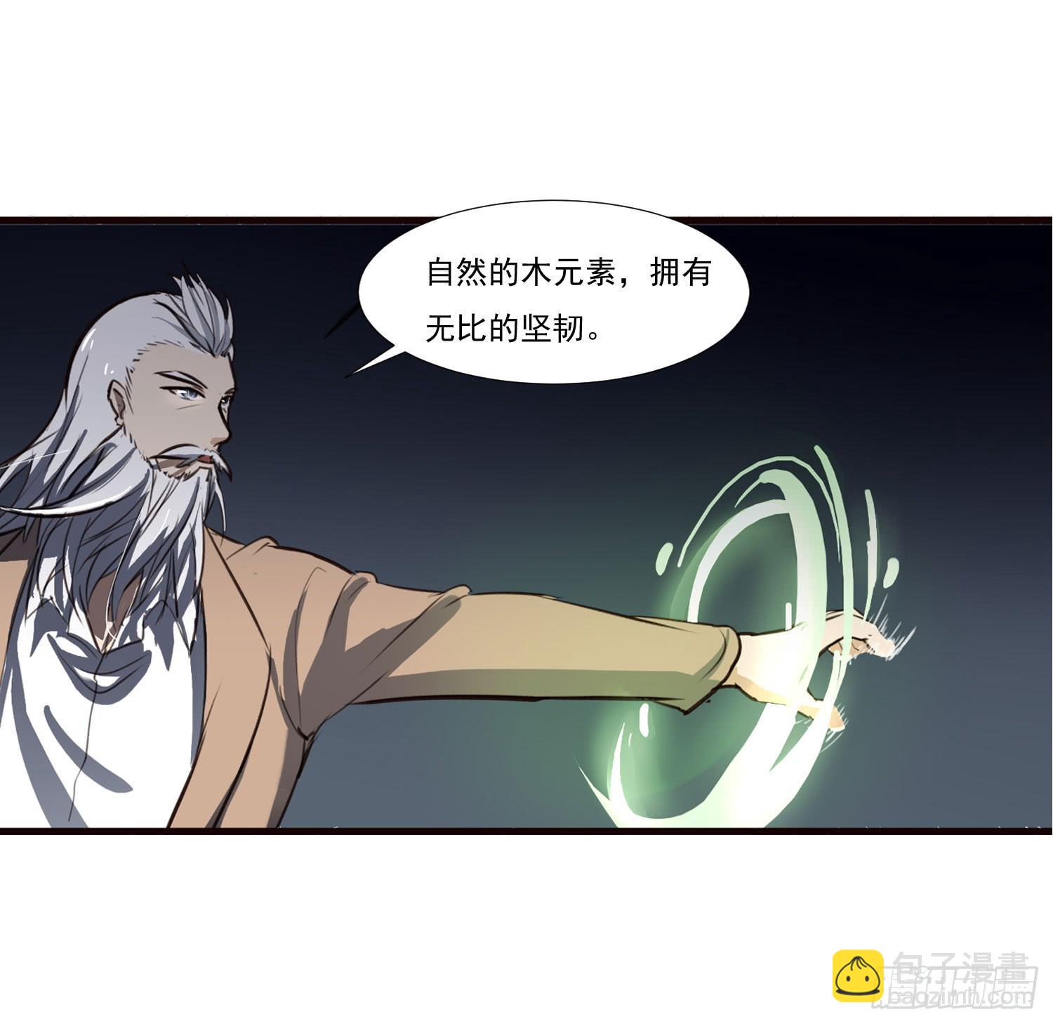 第十话-试探(1/2)-第10话