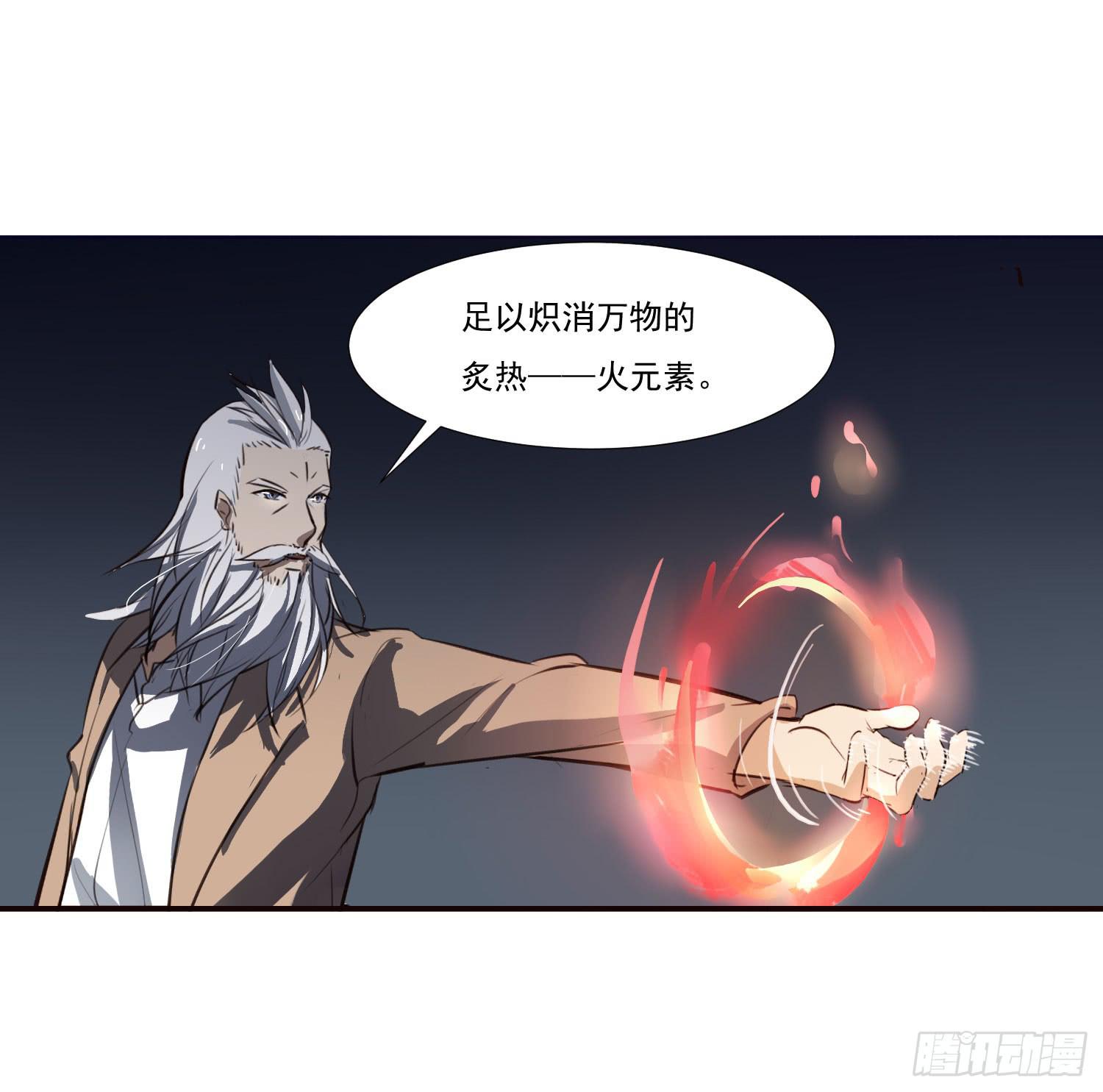 第十话-试探(1/2)-第10话