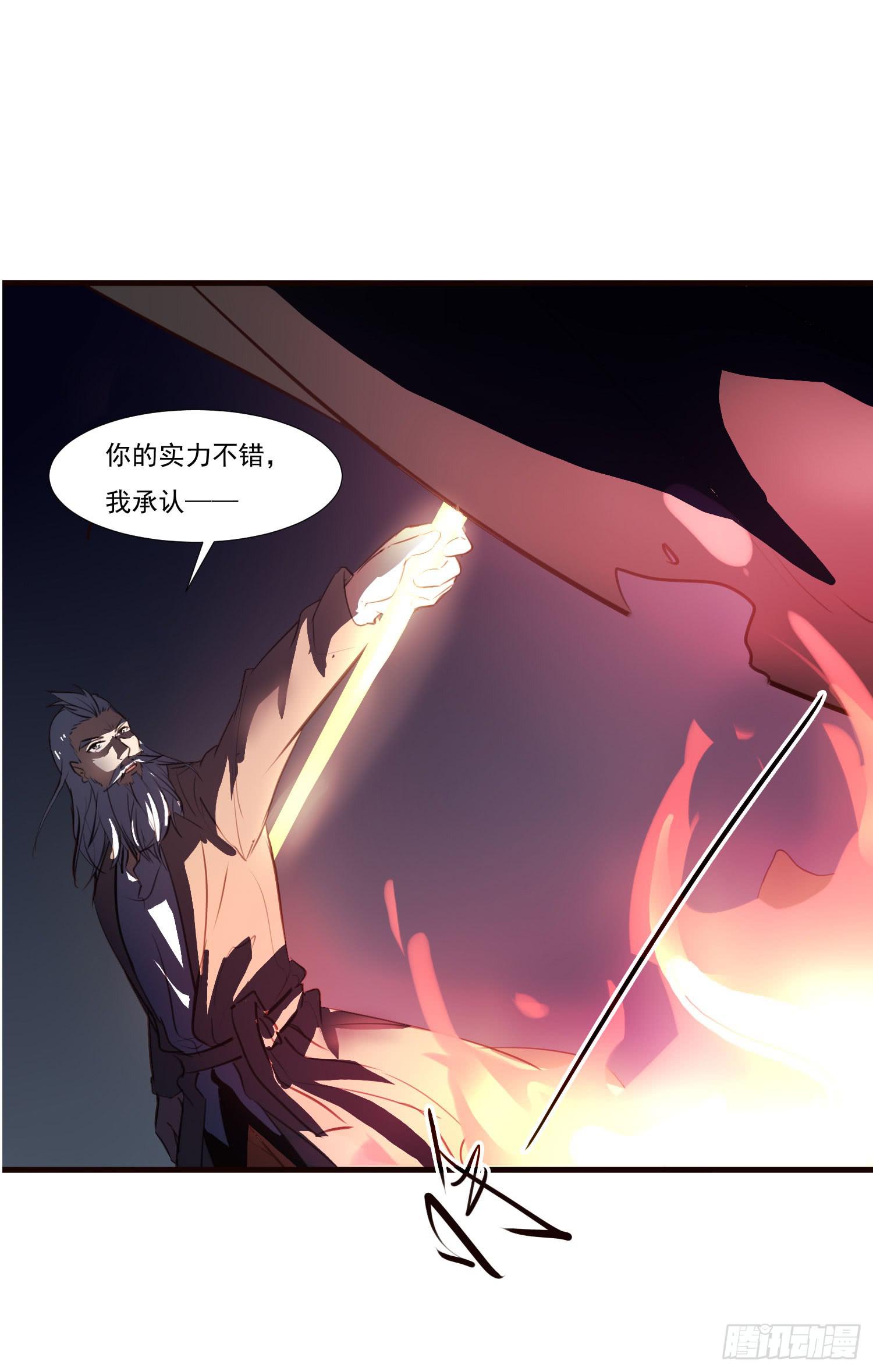 第十话-试探(1/2)-第10话