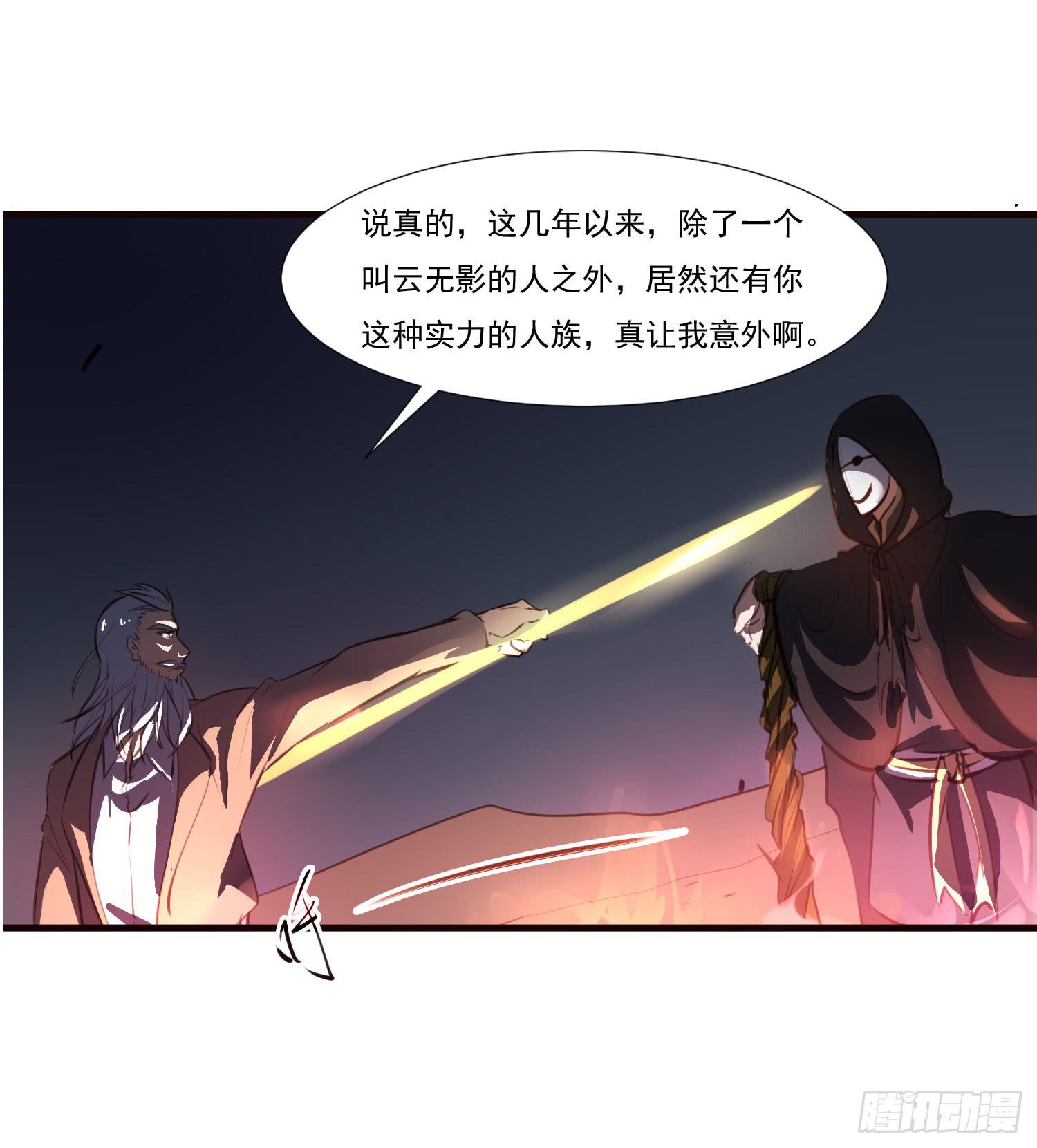 第十话-试探(1/2)-第10话