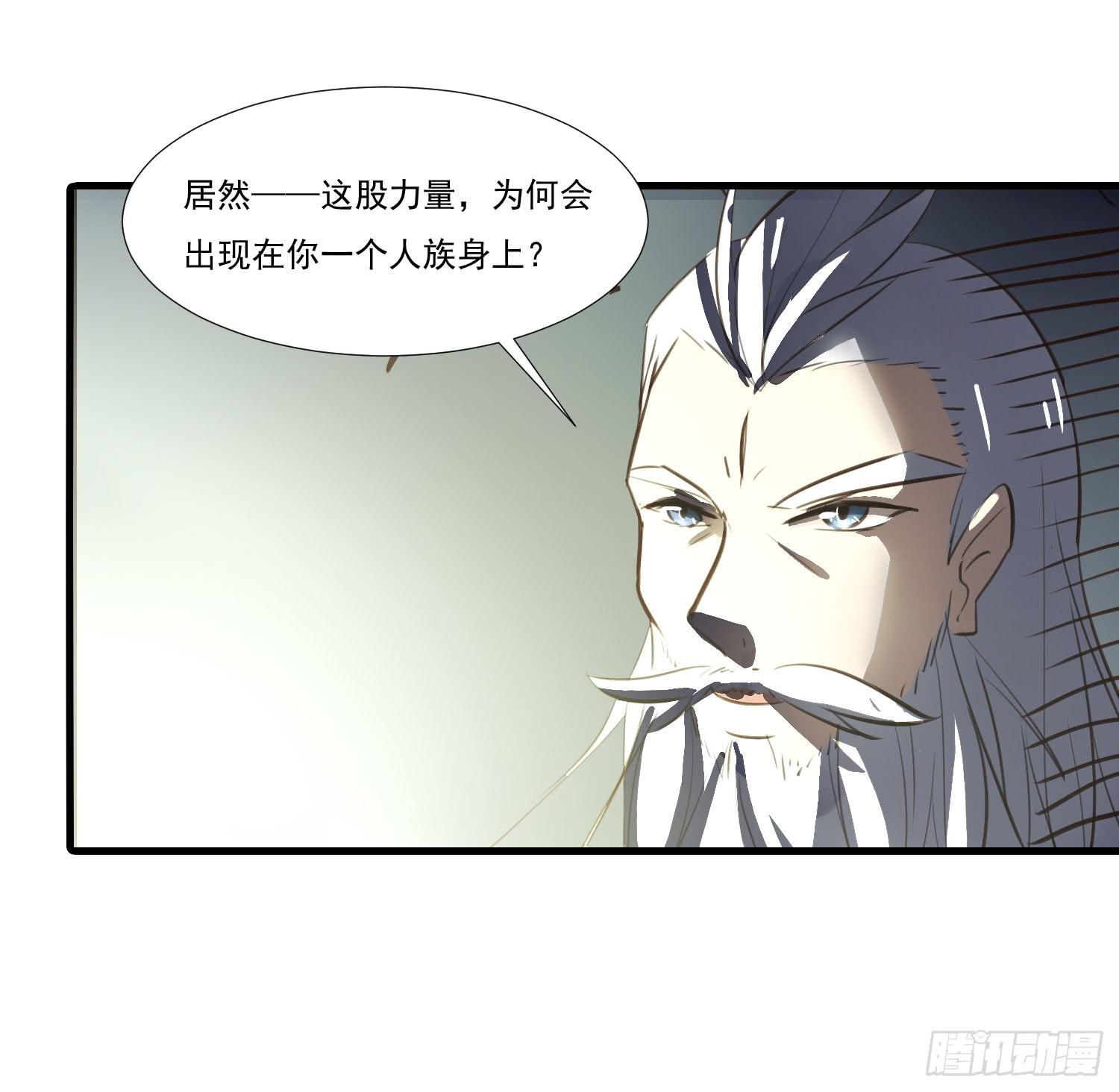 第十话-试探(1/2)-第10话