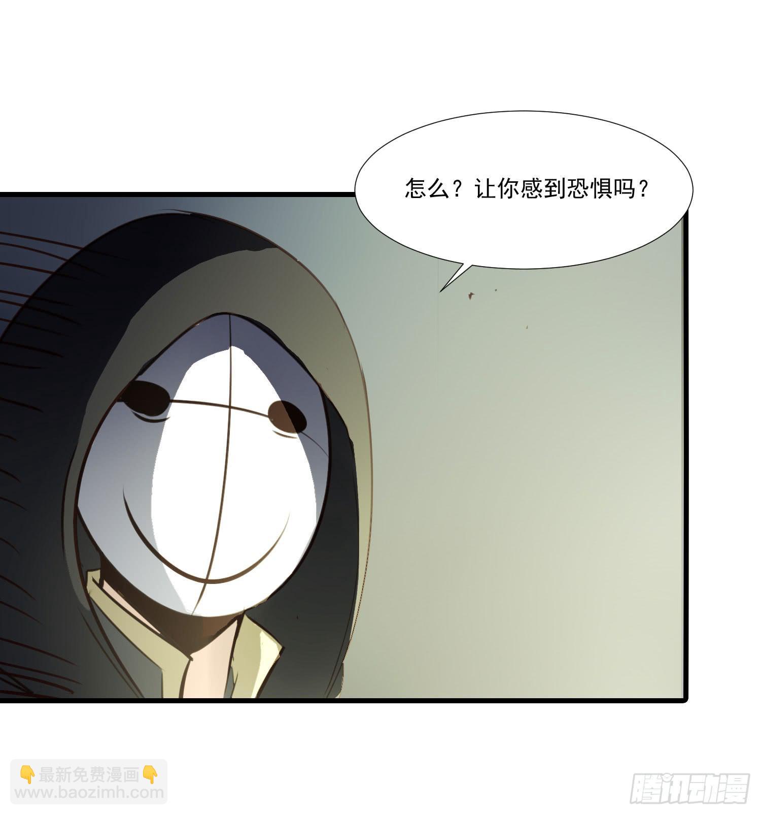 第十话-试探(1/2)-第10话