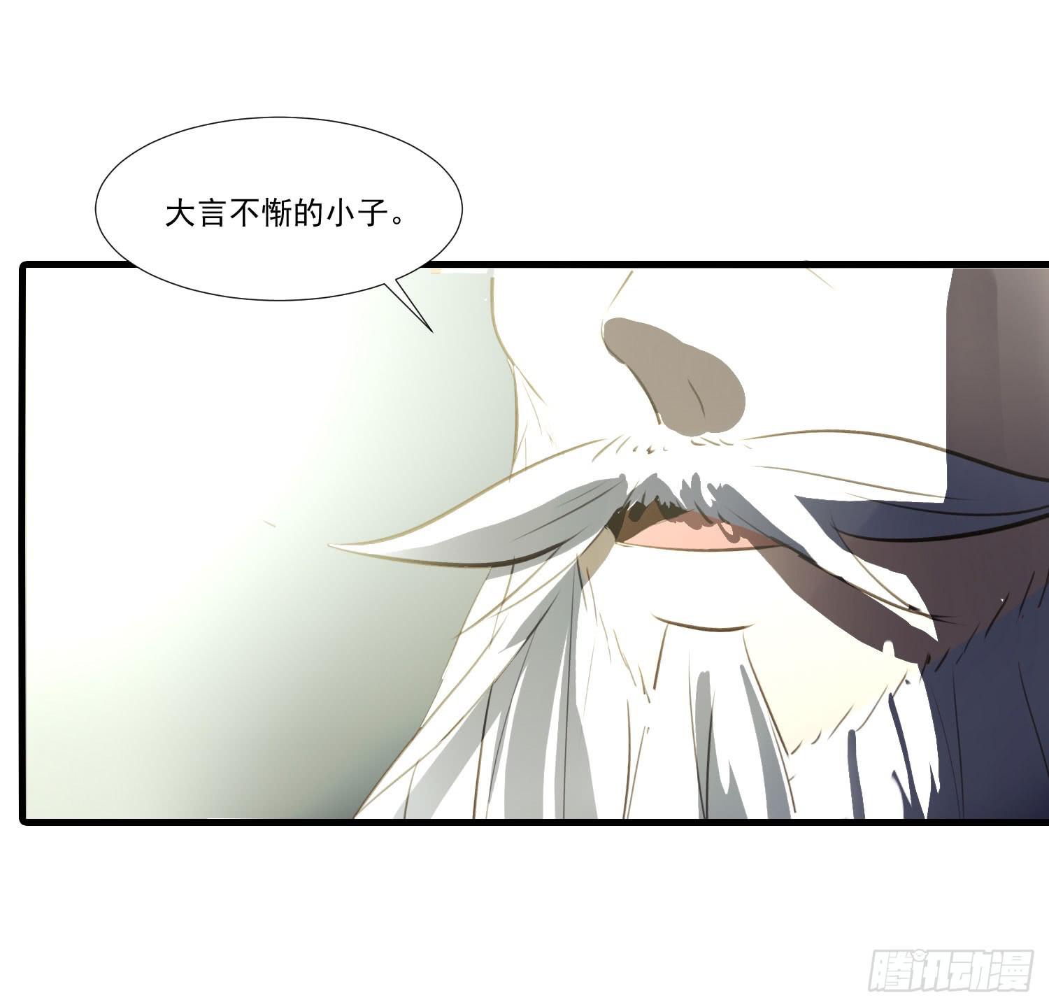 第十话-试探(1/2)-第10话