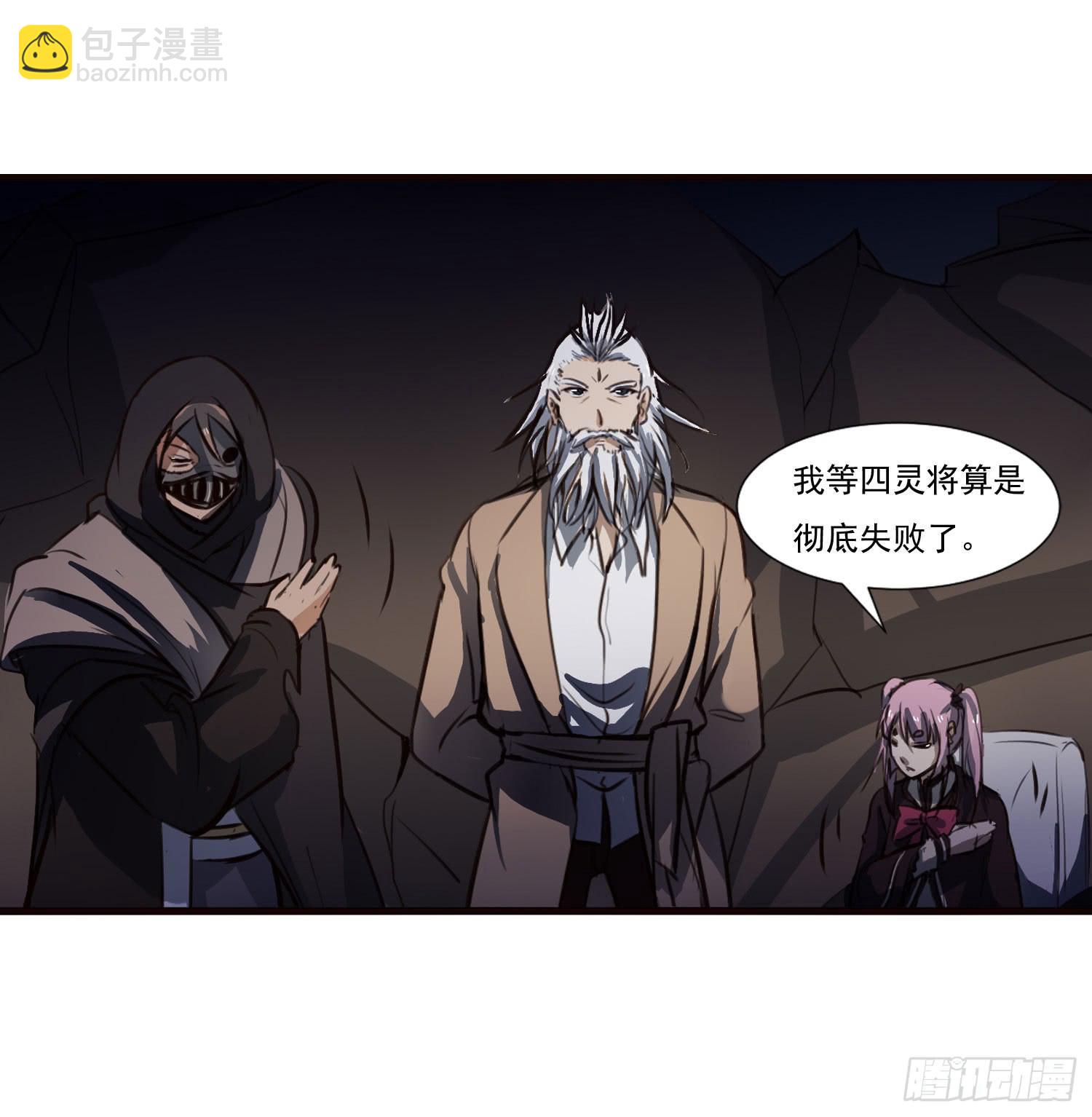 第十话-试探(1/2)-第10话