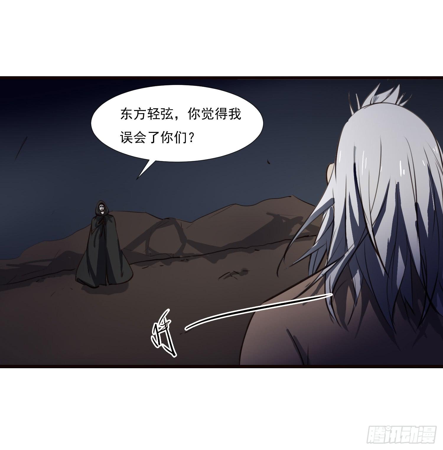 第十话-试探(1/2)-第10话