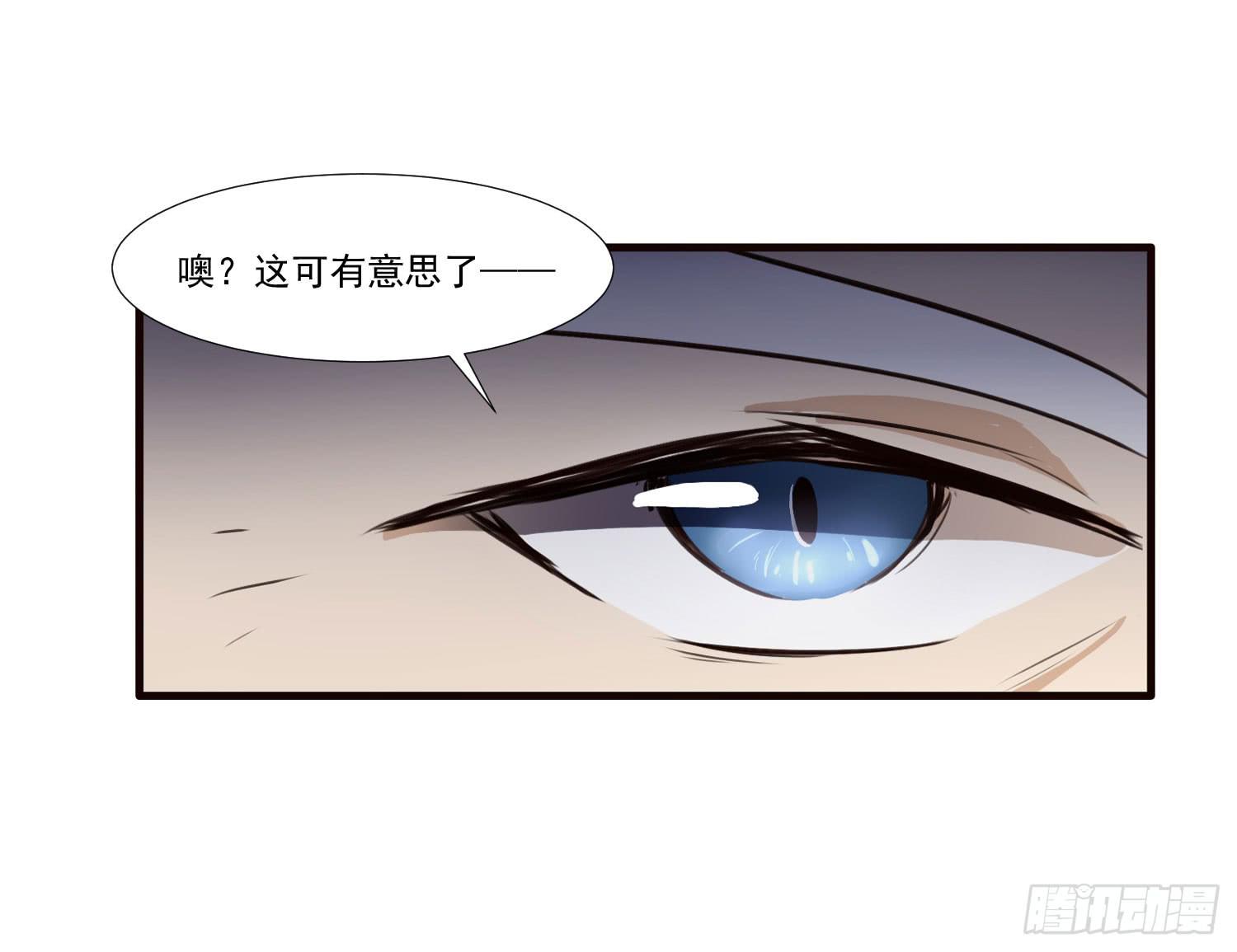 第十话-试探(1/2)-第10话