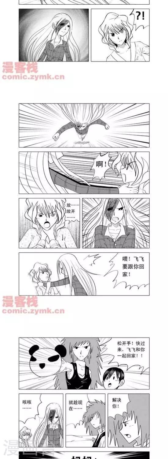 第2话  第一季2-第2话