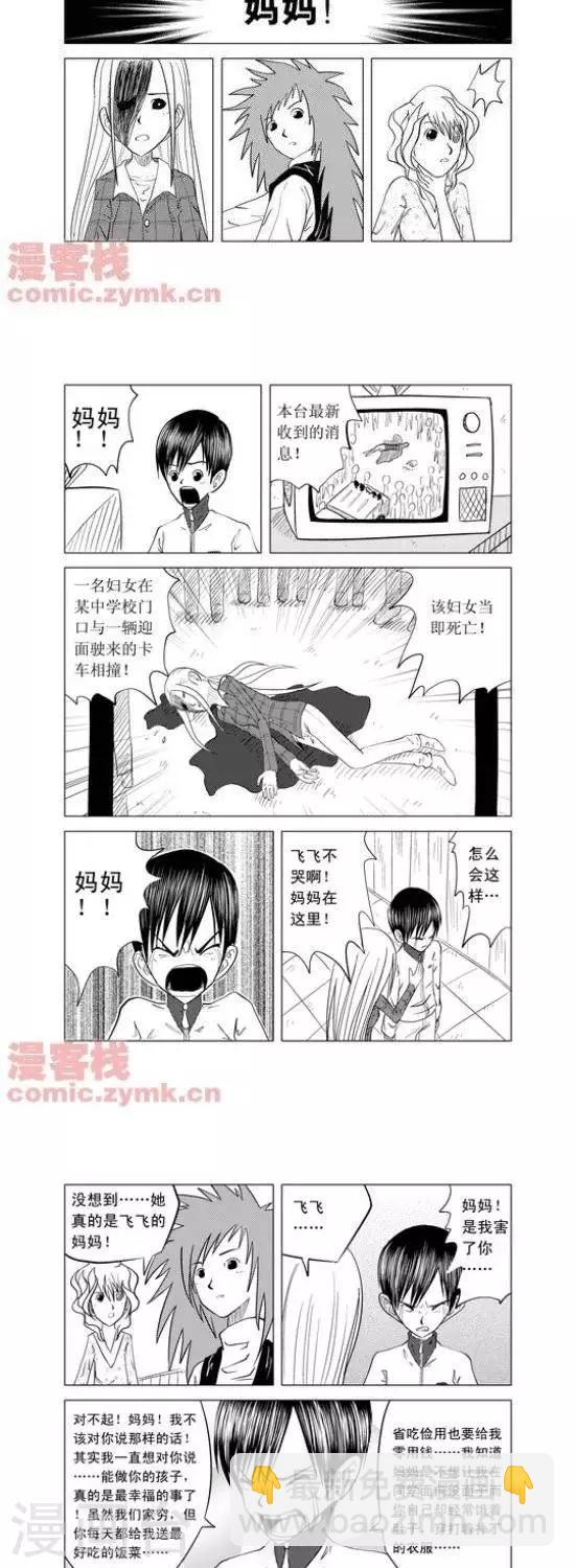 第2话  第一季2-第2话