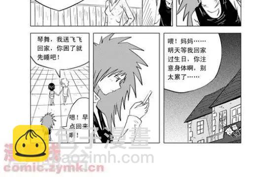 第2话  第一季2-第2话