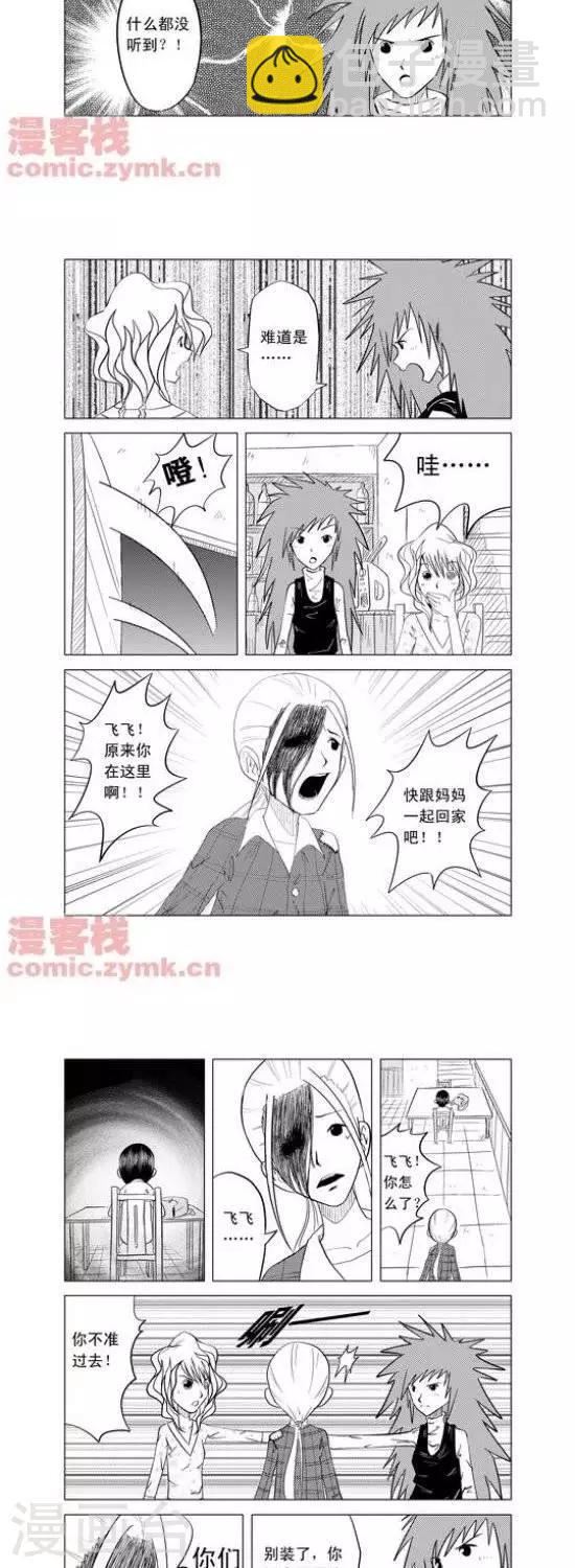 第2话  第一季2-第2话