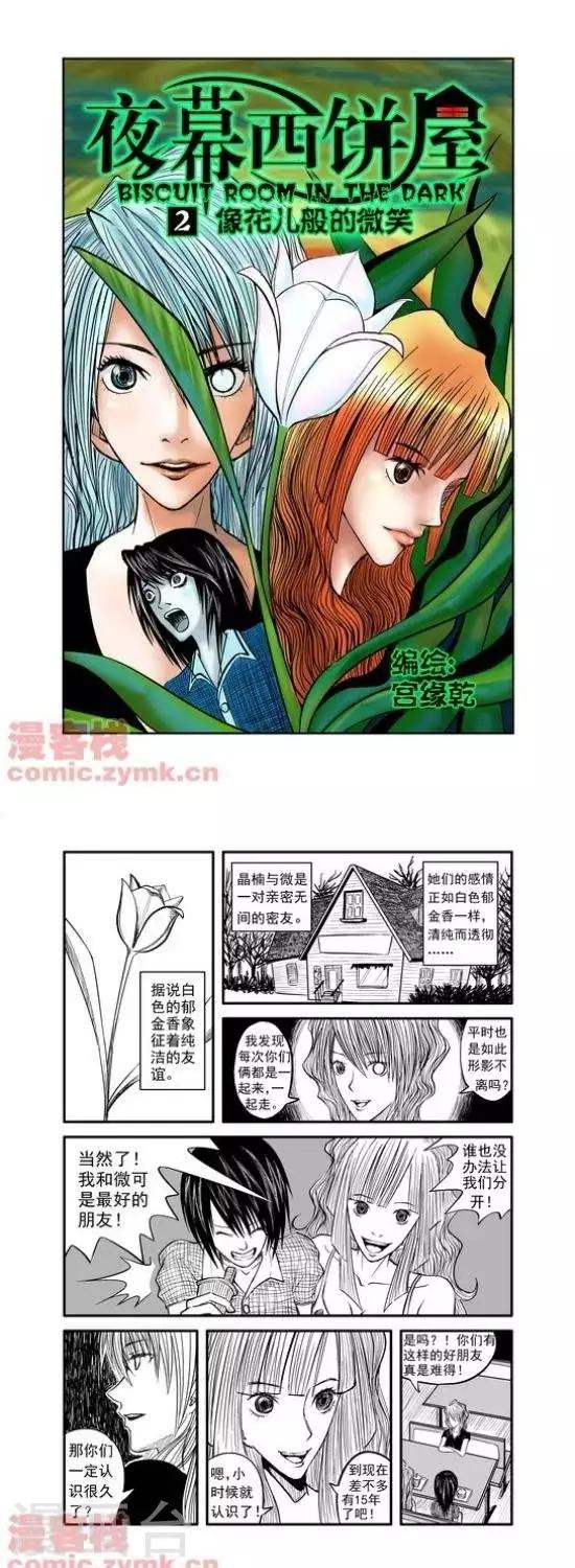 第12话  第一季12-第12话