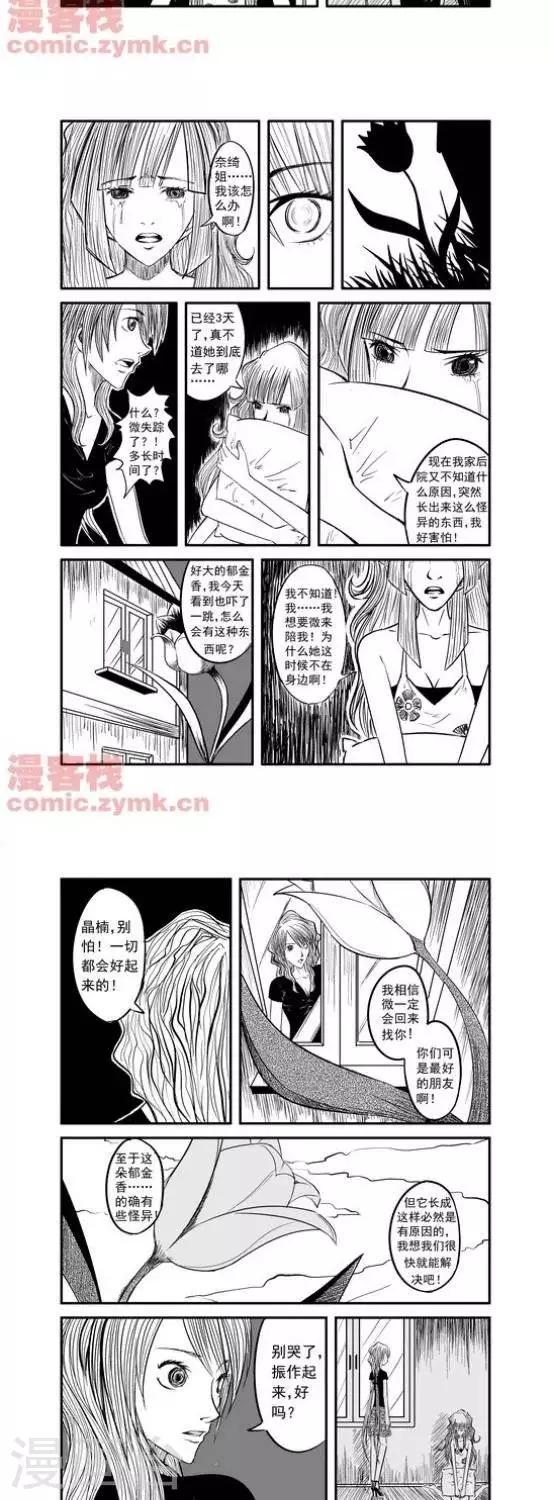 第12话  第一季12-第12话