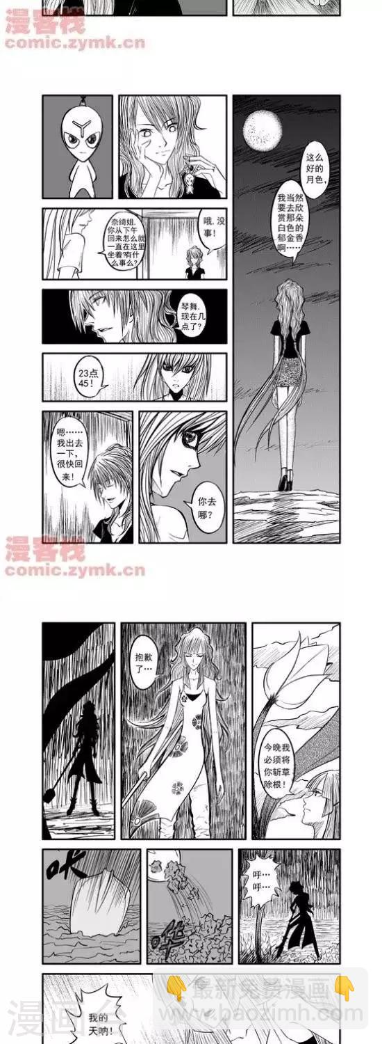 第12话  第一季12-第12话