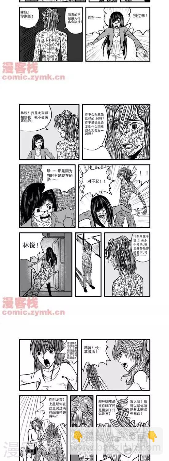 第14话  第一季14-第14话