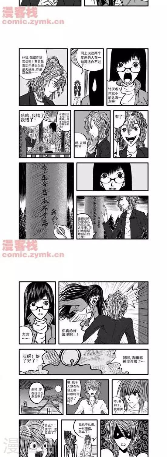 第14话  第一季14-第14话