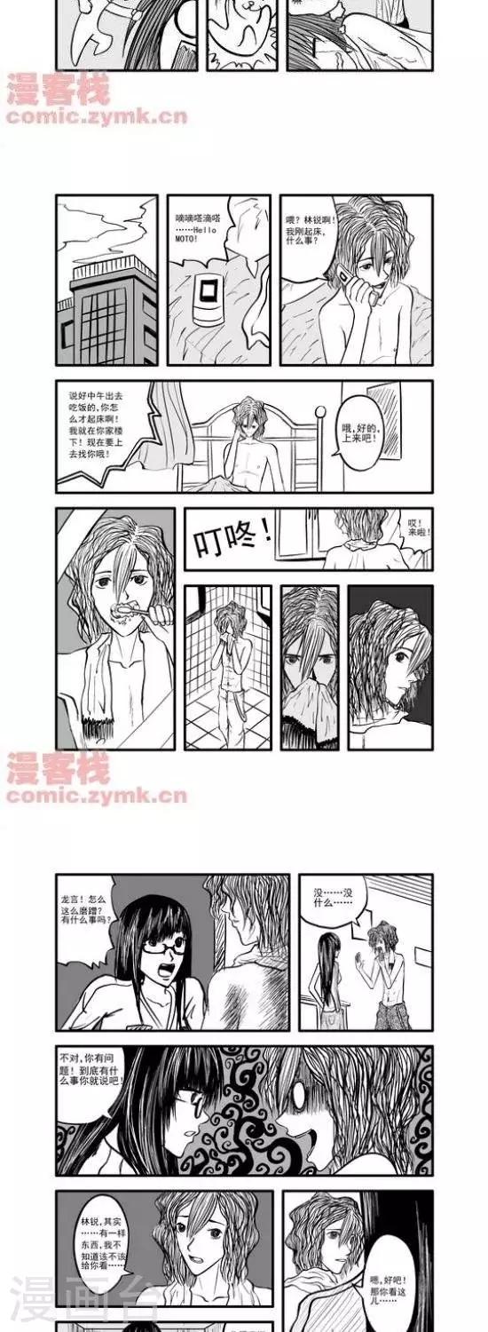 第14话  第一季14-第14话