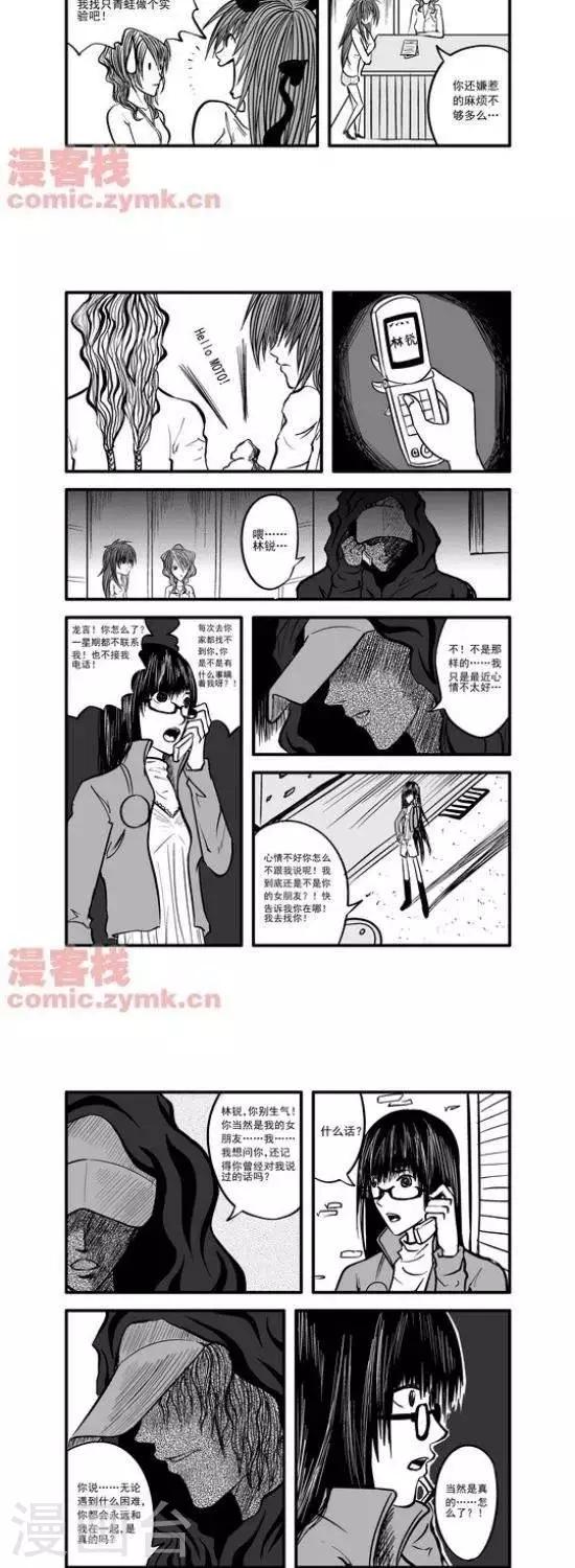 第14话  第一季14-第14话