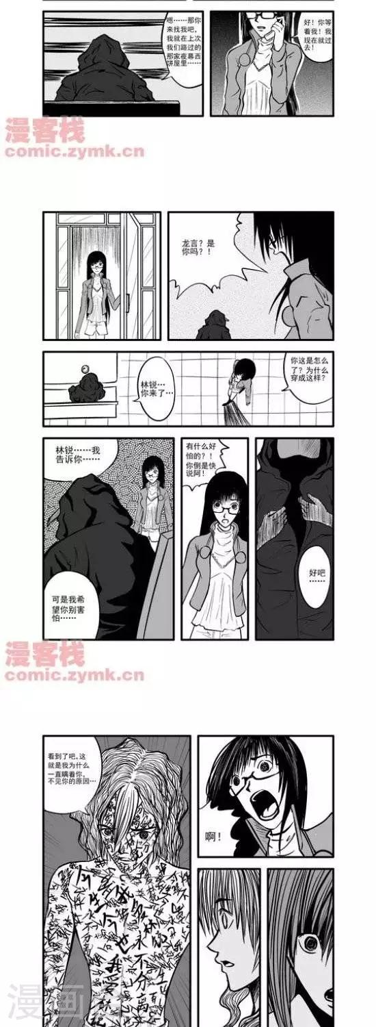 第14话  第一季14-第14话