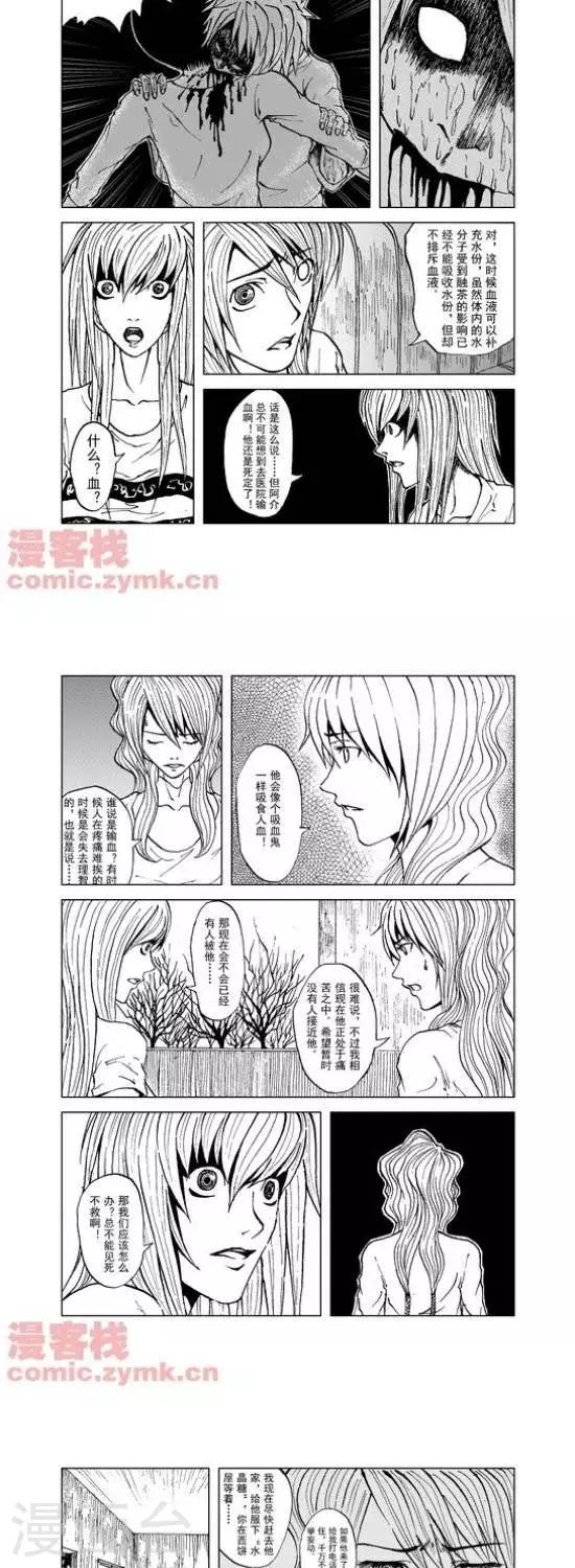 第16话  第一季16-第16话