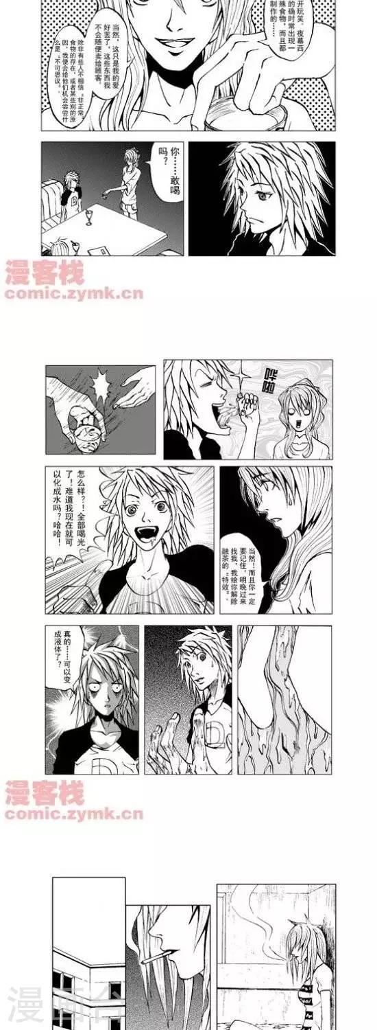 第16话  第一季16-第16话