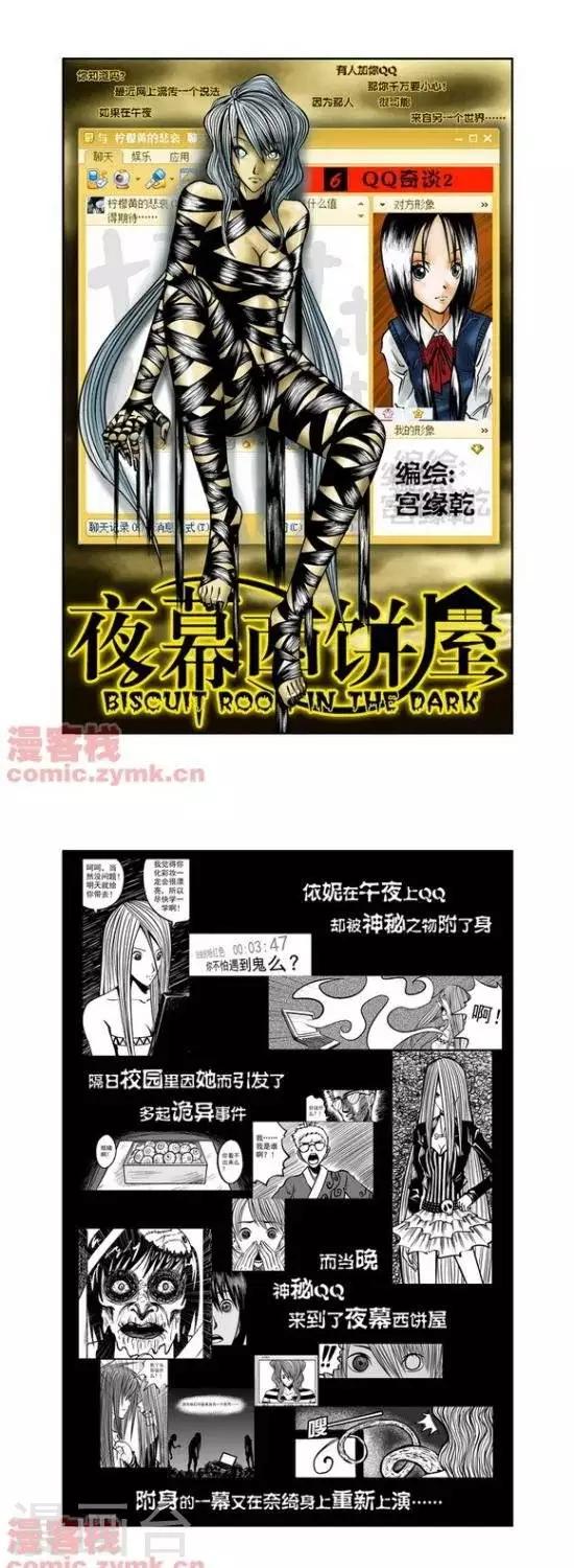 第18话  第一季18-第18话