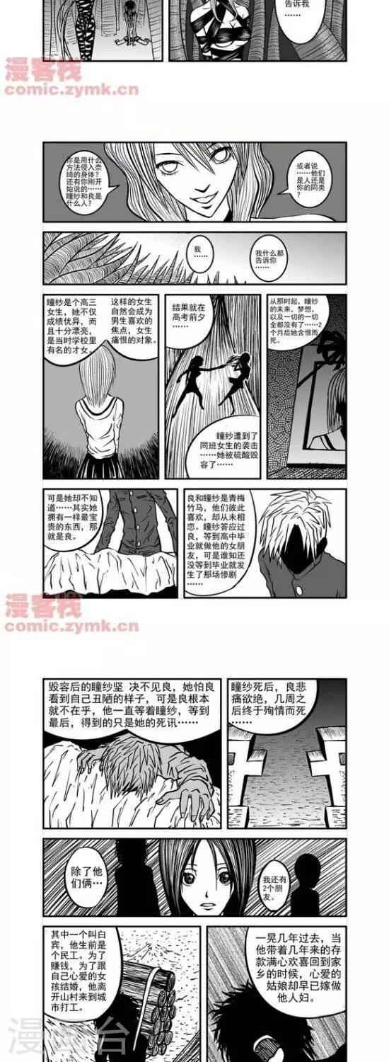 第18话  第一季18-第18话