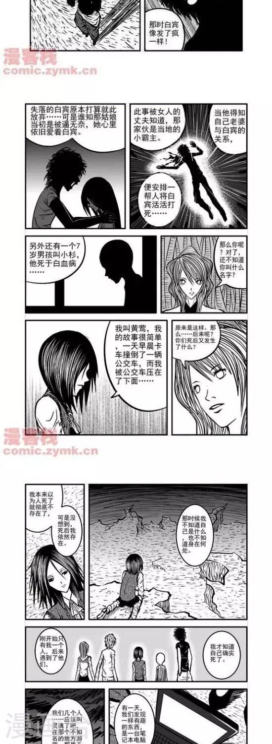 第18话  第一季18-第18话