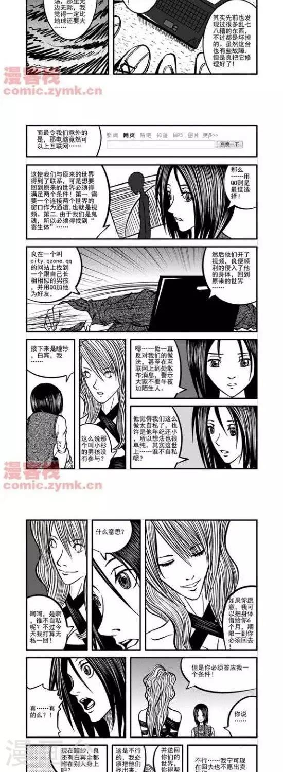 第18话  第一季18-第18话