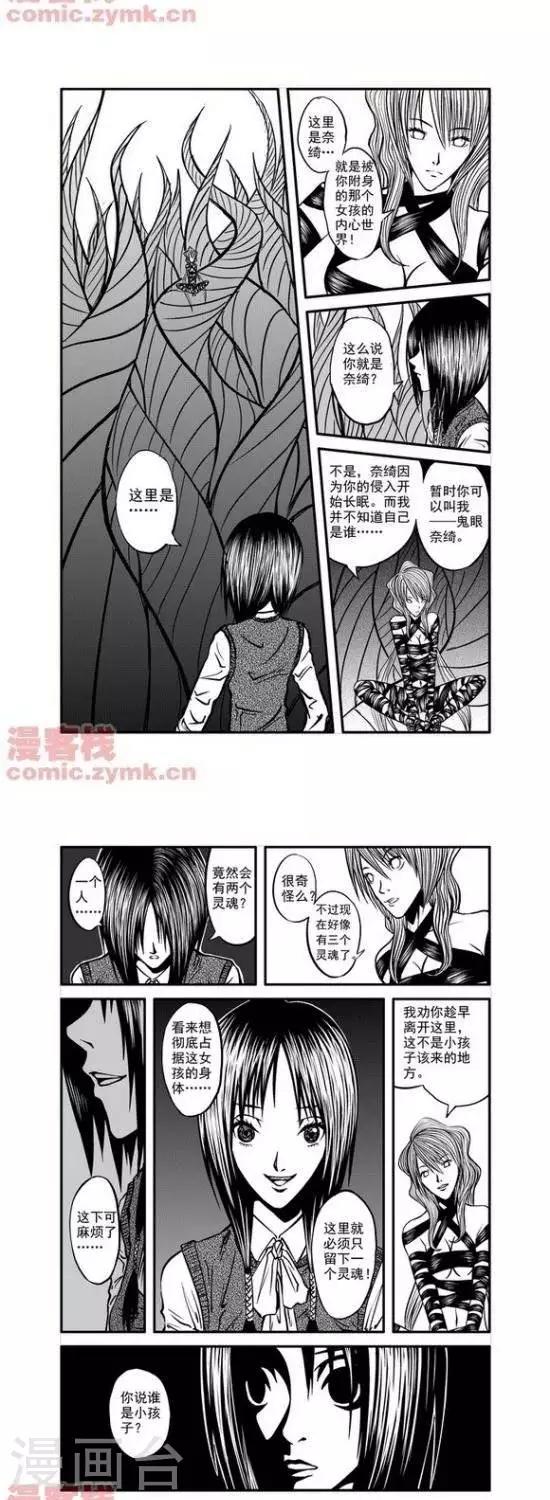 第18话  第一季18-第18话