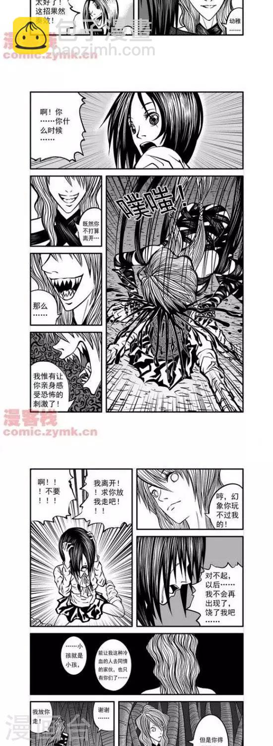 第18话  第一季18-第18话