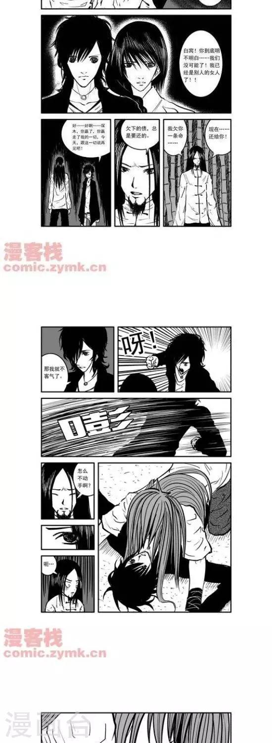 第20话  第一季20-第20话