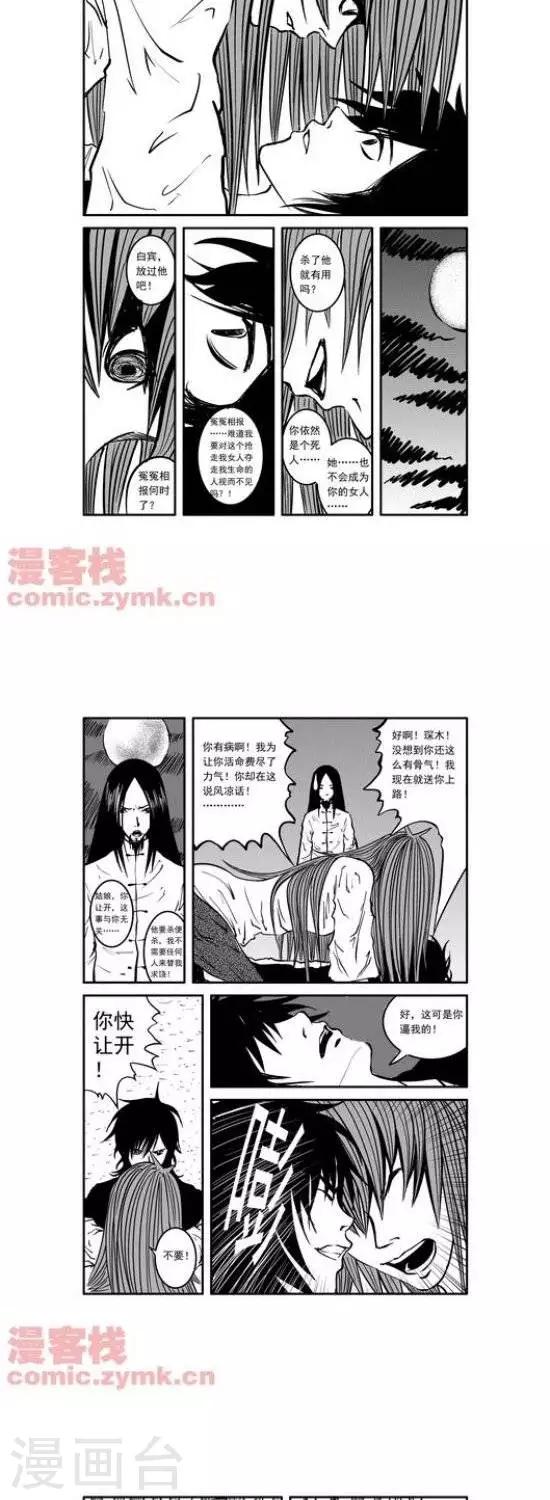 第20话  第一季20-第20话