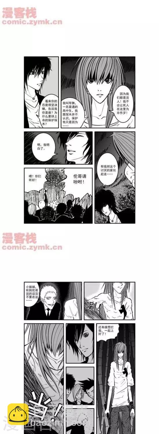 第20话  第一季20-第20话