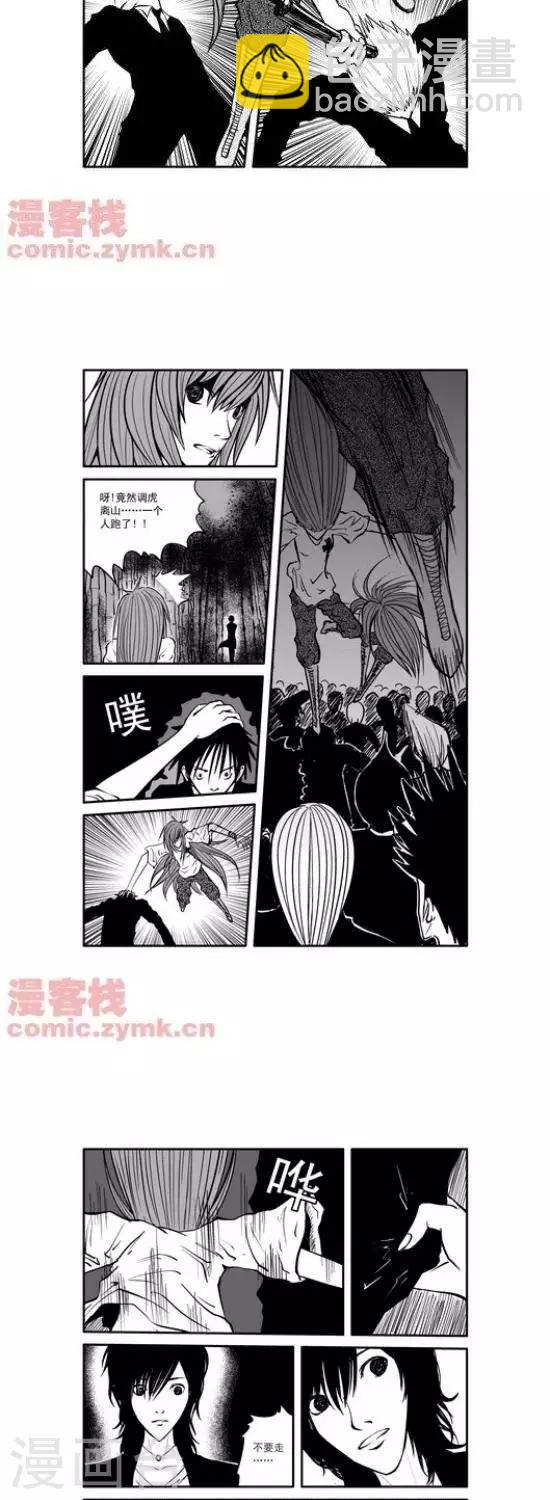 第20话  第一季20-第20话