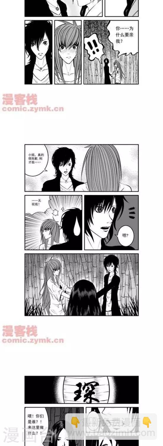 第20话  第一季20-第20话