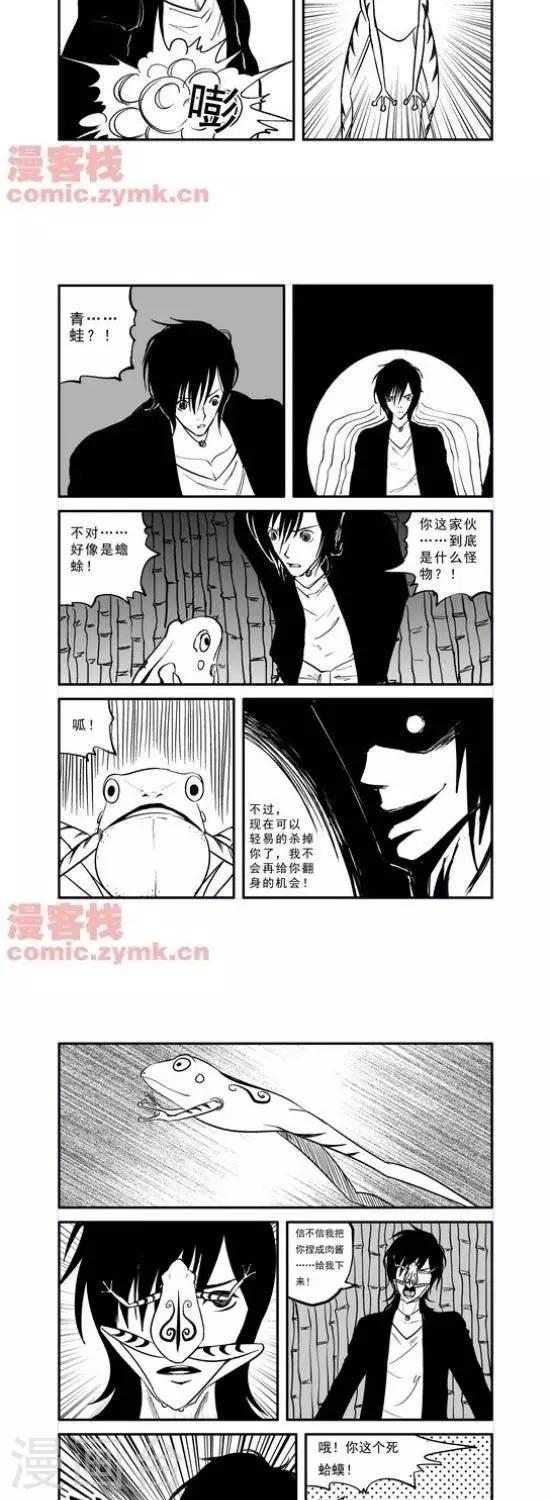 第22话  第一季22-第22话