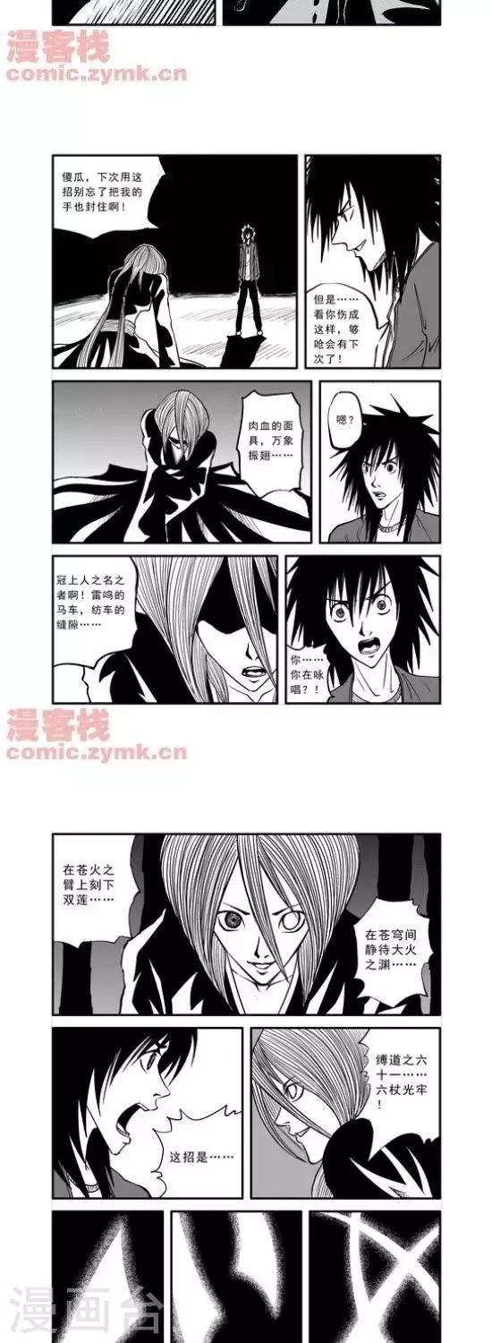 第22话  第一季22-第22话