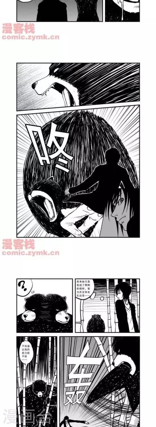 第22话  第一季22-第22话