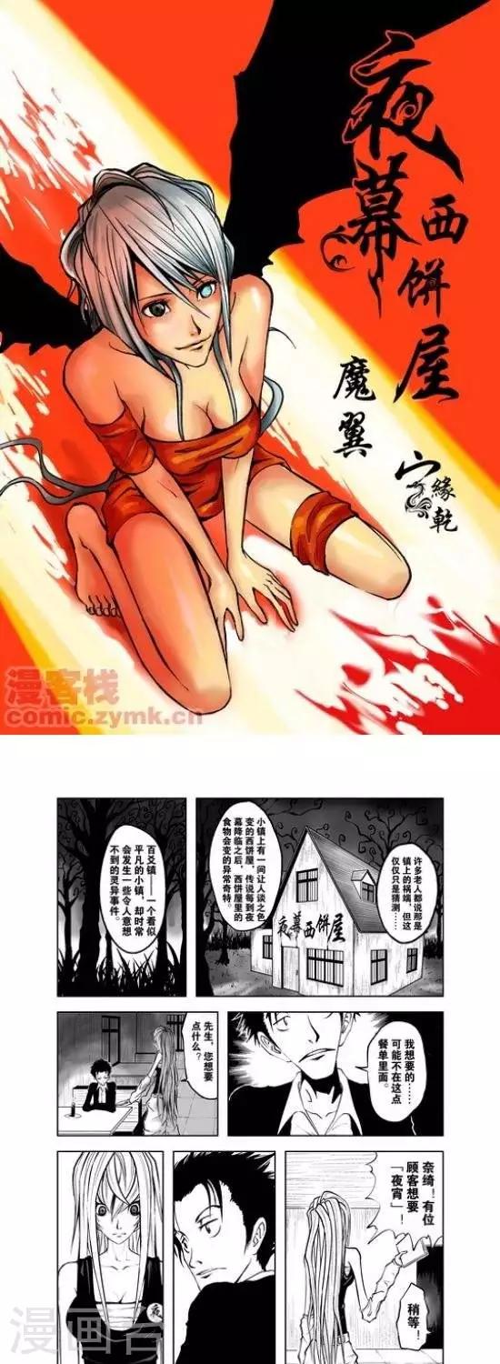 第24话  第一季24-第24话