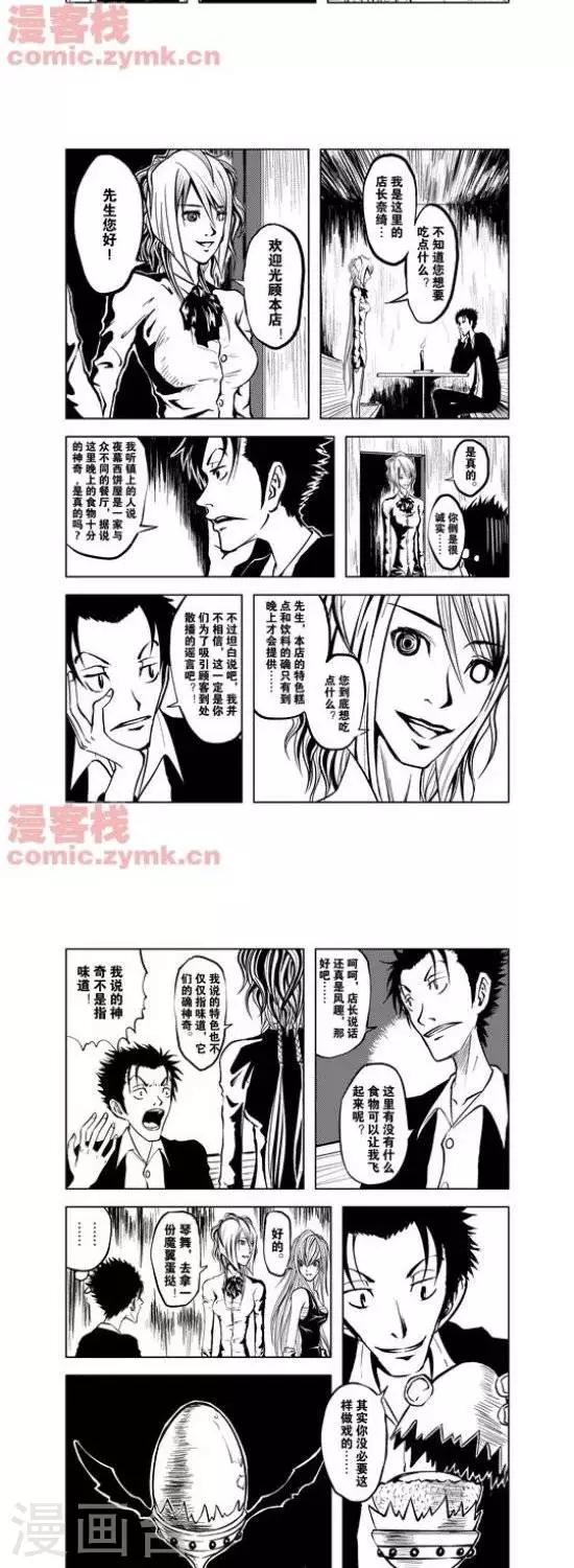 第24话  第一季24-第24话