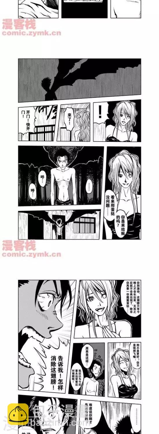 第24话  第一季24-第24话