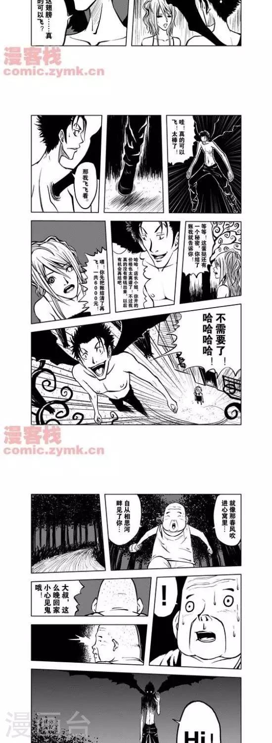 第24话  第一季24-第24话